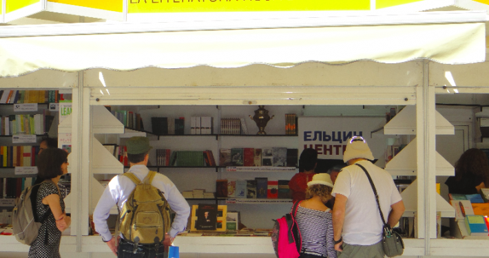 Feria_libro_Madrid_2015